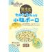 petsu route кальций ввод маленький шарик bo-ro64g(16g×4 пакет )