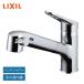 [ немедленная уплата наличие товар ] LIXIL водяной фильтр встроенный одиночный рычаг смешивание штекер RJF-771YA general area для one отверстие INAX Lixil inaks