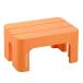 SANKA подножка шт. стремянка squ+ декоративный элемент la подножка S ширина 39cm высота 20cm orange 