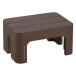 SANKA подножка шт. стремянка squ+ декоративный элемент la подножка S ширина 39cm высота 20cm Brown 