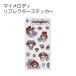  Sanrio My Melody отражатель стикер наклейка отражающий велосипед шлем герой ребенок skaterske-ta-ZRFS1 мой mero девочка женщина 