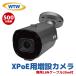 ����̵�� XPoE�������ߥ���� WTW PoE IP����� 500������ 5MP WTW-XPR224GB �Х�å� ���� XPoE �Х�ե��������� �ֳ�������� ��³�����֥���