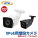 ����̵�� XPoE�������ߥ���� WTW PoE IP����� 500������ 5MP WTW-XPR227G WTW-XPR228G �Х�å� �Х�ե��������� �ֳ�������� ��³�����֥���