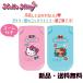  Hello Kitty galake- type гребень есть compact зеркало гребень зеркало зеркало galake- эпоха Heisei Revival девушка белый девушка kawaii GAL эпоха Heisei Kitty Chan леопардовая расцветка лента 