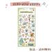  Toy Story наклейка piksa-PIXAR рукописный текст . способ сбор коллекция Disney Disney TOYSTORYbaz woody flafi- скетч стикер z228466
