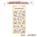  Винни Пух наклейка рукописный текст . способ замена сбор коллекция Disney Disney flafi- скетч стикер z Tiger Пятачок Винни Пух 228464