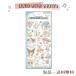  Sanrio герой z наклейка рукописный текст . способ сбор коллекция flafi- скетч стикер z My Melody черный mi Sanrio Pochacco мята 228462