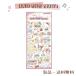  Sanrio герой z наклейка рукописный текст . способ коллекция flafi- скетч стикер z Hello Kitty Pom Pom Purin Usahana Sanrio розовый 228461