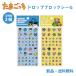  Tamagotchi стикер наклейка блок плитка .................. Drop блок наклейка 2 шт. комплект 