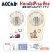  Moomin mii little mii шея .. "свободные руки" вентилятор портативный вентилятор портативный вентилятор MOOMIN вентилятор .... Mini compact в наличии вентилятор 
