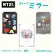 BT21 �~���[ �� �L�����N�^�[ �O�b�Y BTS �^�^ �N�b�L�[ �`�~�[ �R�� RJ �V���L �}�� ���� �苾 �R���p�N�g  S�T�C�Y�~���[ �u���b�N �p�[�e�B ����