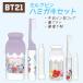 BT21 - migaki комплект путешествие пребывание мобильный зубная щетка товары BTStata печенье chimi-shukiRJ man koya сделано в Японии BT21 молоко ведро type - migaki комплект 