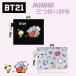 BT21 ���z �O�܂� �E�H���b�g �O�b�Y BTS �L�����N�^�[ �^�^ �N�b�L�[ �`�~�[ �V���L RJ �}�� �R�� TATA COOKY CHIMMY ���� �R�C���P�[�X