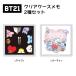 BT21 ������ �^�^ �N�b�L�[ �`�~�[ �R�� �}�� �V���L RJ TATA COOKY CHIMMY ���� ���� ���[�� �N���A�P�[�X���� �A�b�v_104963 �p�[�e�B_104964 2��Z�b�g