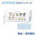 JOCHUMjeo коричневый m пенал .... кисть коробка кисть inserting авторучка сумка канцелярские товары герой JO1 товары Sanrio jeo коричневый m box пенал 136615