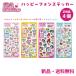  эпоха Heisei happy phone стикер наклейка стикер galake- эпоха Heisei retro Usahana ko девушка Popgal Powerpuff Girls Tom . Jerry стандартный товар новый продукт 4 шт 
