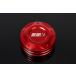SSK SPEEDRA главный цилиндр колпак красный brembo S30/S35. соответствует ( номер товара AO00106RD)