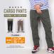  брюки-карго мужской водоотталкивающая отделка конический стрейч беж машина цельный карман cargo UV cut талия резина легкий брюки 