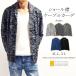  cardigan men's cable braided MIX shawl color knitted sweater 