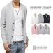  cardigan men's long sleeve stretch Random tereko shawl color rib cotton cardigan 