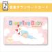  official store limitation [ music download card ]s Lee pin g* Bay Be .. charcoal baby BGM.... upbringing night crying . celebration of a birth gift present 