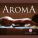 ( audition possible ) aroma CD BGM music .. healing music un- . self law nerve yoga spa Esthe massage salon relax free shipping 