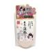 ※4個までゆうパケット送料200円※ 『舞妓の酒粕 洗顔 桜　170g』
