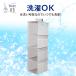 �݂艺�����[ �N���[�[�b�g �ߗ� ���[ �E�H�[���|�P�b�g �^�I�� �܂肽���� 3�i 4�i �֘A�摜4