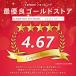 �G�T�|�[�^�[ �x���g�^�C�v  ����q�� ��×p �X�|�[�c�p ����� �y�� �I�X�O�b�h �W�����p�[�G ���� �����j���O �o�R �֘A�摜3