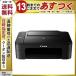 Canon �v�����^�[ A4�C���N�W�F�b�g�����@ PIXUS TS3330 �u���b�N Wi-Fi�Ή� �e�����[�N����