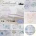  Omega плиссировать chu-ru животное рисунок гонки маска 7 листов одноразовый нетканый материал собака кошка .. животное Kirakira Aurora elegant оборка цвет рисунок ввод популярный женщина 