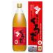  склон изначальный. ...1000ml