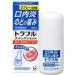 [ no. 3 вид фармацевтический препарат ][ почтовая доставка ]to черновой ru Quick Schott 20ml