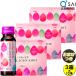  кий носорог kola Ricci коллаген Schott 50ml×10шт.@3 коробка массовая закупка дополнение здоровое питание пить коллаген pe маленький do красота напиток дополнение kyuu носорог 