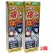 lakpe язык DX гель α 55g×2 шт (ji черный fenaknatolium сочетание )[ compact отправка ][ no. 2 вид фармацевтический препарат ]* использование временные ограничения 2027 год 7 месяц 
