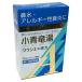klasie лекарства маленький синий дракон горячая вода экстракт ранулы Aklasie10.[ no. 2 вид фармацевтический препарат ]