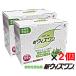 ze rear new drug new with one 84.×2 piece [ no. (2) kind pharmaceutical preparation ]