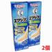  men so letter m Exiv EX спрей 60g×2 шт [ compact отправка ][ no. 2 вид фармацевтический препарат ]