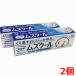  сохранять mz прохладный 15g×2 шт [ почтовая доставка отправка * бесплатная доставка ][ no. (2) вид фармацевтический препарат ]