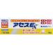  выцветание sE 100g( Sato Pharmaceutical )[ compact отправка ][ no. 3 вид фармацевтический препарат ]