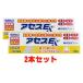  выцветание sE 100g×2 шт ( Sato Pharmaceutical )[ compact отправка ][ no. 3 вид фармацевтический препарат ]