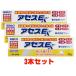  выцветание sE 100g×3 шт ( Sato Pharmaceutical )[ compact отправка ][ no. 3 вид фармацевтический препарат ]