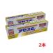  выцветание sE 130g×2 шт ( Sato Pharmaceutical )[ compact отправка ][ no. 3 вид фармацевтический препарат ]