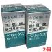 [2 шт. комплект ][ no. 3 вид фармацевтический препарат ] Berik sBe плюс 240 таблеток ×2 шт 