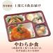 [ daily dish soft meal 6 meal minute trial set ] seniours oriented home delivery side dish freezing . present easy preservation tooth stem ..... shape that way 