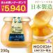 manka мед UMF20 японского производства MGO826 + 250g creamy не нагревание без добавок стандартный товар Новая Зеландия производство 