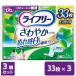 3 шт. комплект Uni * очарование lai свободный .... накладка женский моча уход накладка 170cc длина час * ночь тоже безопасность для 29cm(33 листов )