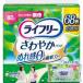 [ сейчас если порог двери раскладушка мокрый подарок ]12 шт. комплект Uni * очарование lai свободный .... накладка женский моча уход накладка 80cc надежный средний количество для 23cm 68 листов входит 
