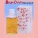 �y�v���~�A���������ő�33���n�e�e�Z�[�����z�u�����h���b�v 100ml 2�Z�b�g �����X���̂��E�߃v���[���g���撆�B