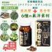  winter insect summer . extract Gold nutrition function food 1 months minute 